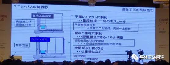 �ձ�ͬ�н�����ԡ�ң�һ��������ԡ��ȱ��